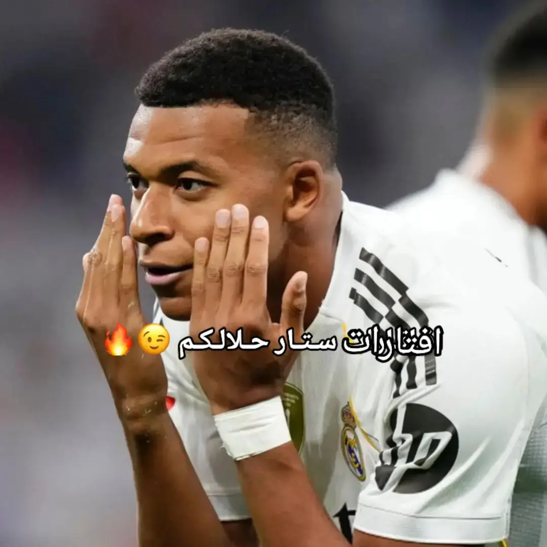 افتارات ستار ولايت موشن الجزء4#افتارات #صور_لاعبين🇪🇦 #افتارات_لاعبين_كرة_قدم🤍✨ #هلا_مدريد_دائما_وابدا👑❤ #creatorsearchinsights +منشن افضل مصمم متواضع نشوف يرد؟ @المصمم ياسر💔 