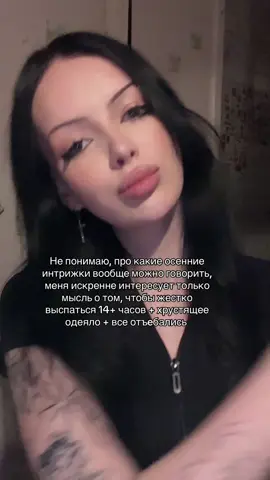 Тгк: Kissang luv соня Кошкина 