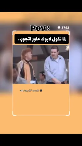 #شعب_الصيني_ماله_حل😂😂   #fyp  #ahmed_kheir  #اكسبلورexplore #اكسبلوررررر                                                                                                      