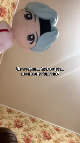 Я теж, Джин, я теж😂  #fyp #bts #suga #jin #рекомендації 