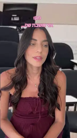 מגן מורידה לעצמה את כל הביטחון והיר מרגישה שהיא לא שווה כלום (המשך מגן בחול אחרי מה שקרה עם אוביק)