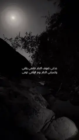 يوم الوافي توفى😔😔😔:#فقيدي #الله_يرحمك_ويجعل_مثواك_الجنه_يارب #اكسبلورexplore_ #اكسبلورexplore_ #تهامه_قحطان 