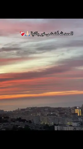 #algerie🇩🇿 #algeria🇩🇿 #alger #ainbenian #ainbenian_alger 