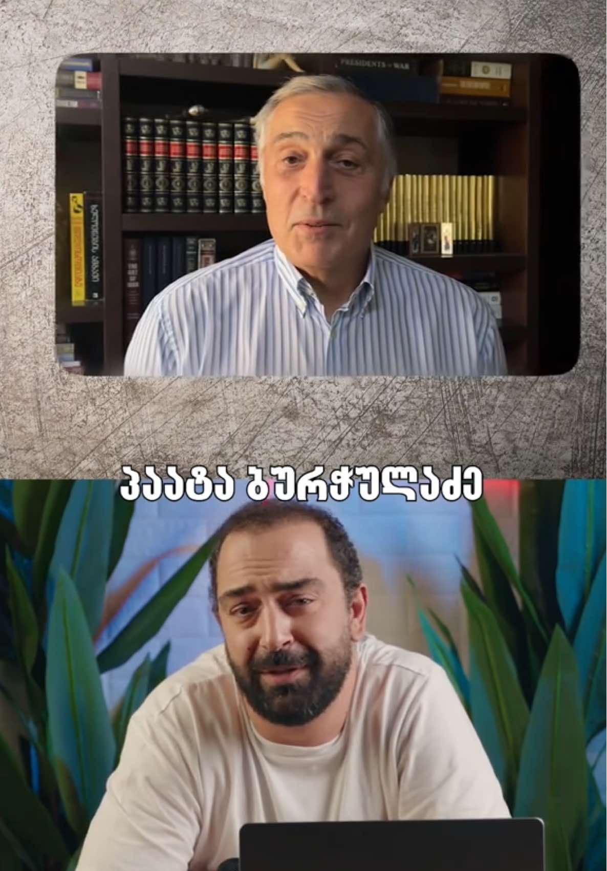 რევოლუცია ვერ შედგა 😂😂😂 #59წამინიკასთან #რევოლუცია #4ოქტომბერი #for #you 