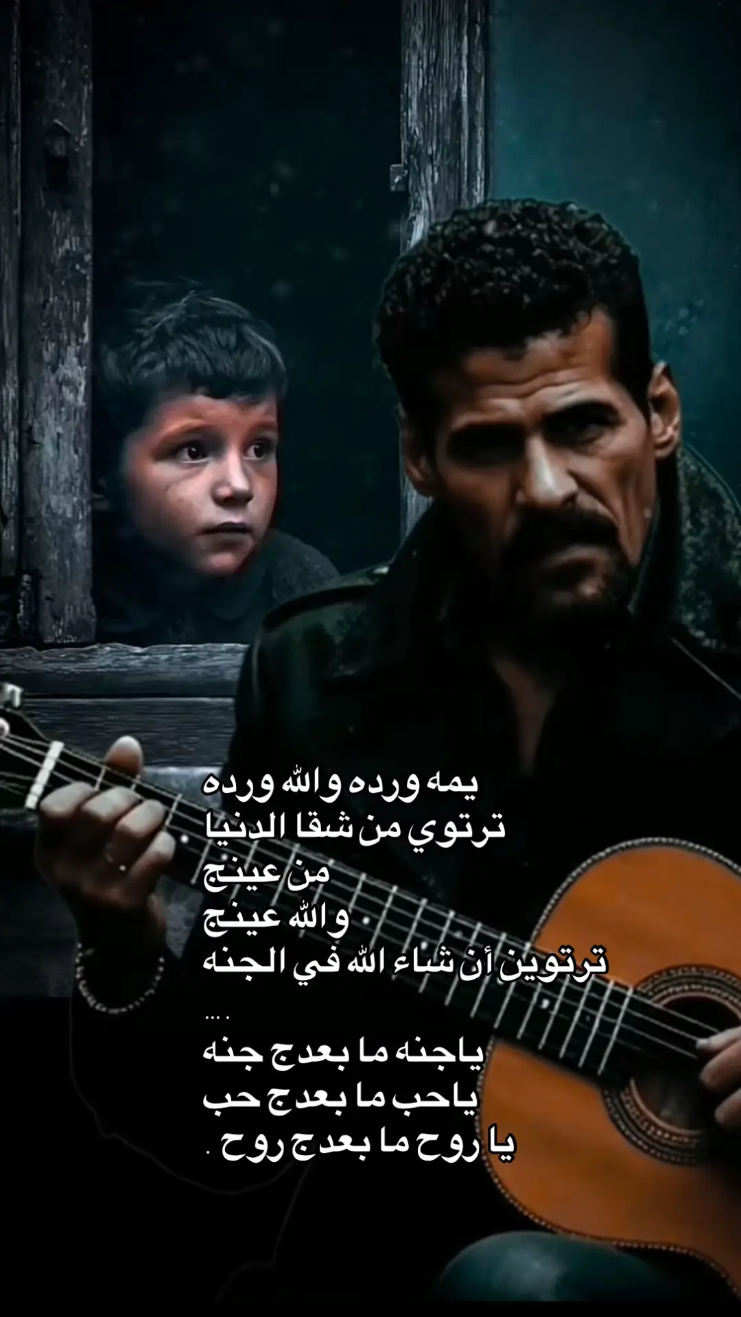 يمه ورده #علي_بحر  #علي_بحر_عشق_لن_ينتهي  #علي_بحر_اسطوره_لن_يكررها_الزمن  #فرقة_الاخوة  #اكسبلورر 