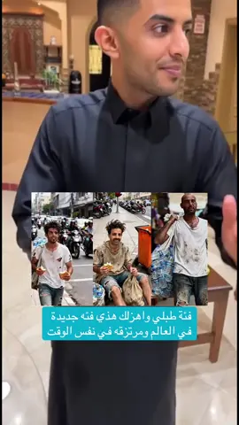 هز ياوز #السعودية #يزيد_الراجحي #مقاطعة #احمد_البارقي #وزير_الموارد_البشرية 