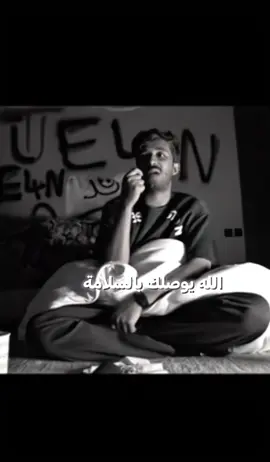 #فيصل_يجي #مودي_الاسمر #fyp #foryou #foryoupage #