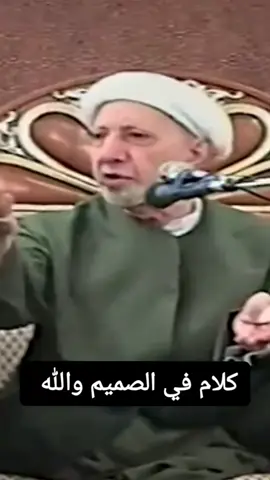 #حسينيات #الدكتور_احمد_الوائلي 