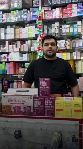 871600804 optovoy 1nji etaź 139njy magazin#dowlethimiya #collagen #turkmenistan #turkmenistan🇹🇲tiktok #skidka 