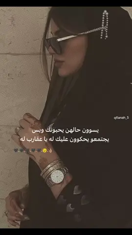 🙂🌝 #مجرد________ذووووووق🎶🎵💞 #اكسبلوررر #عباراتكم_الفخمه📿📌 #fy #راس_العين 