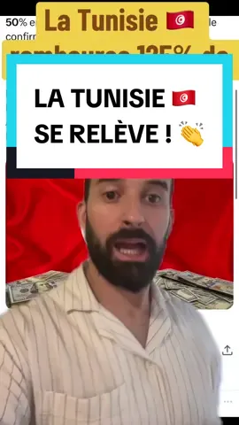 La #Tunisie au #Maghreb remonte la pente et rembourse 125% de sa dette ! L’#Afrique souveraine ça devient réalité à #Tunis … et grâce au président #saied 