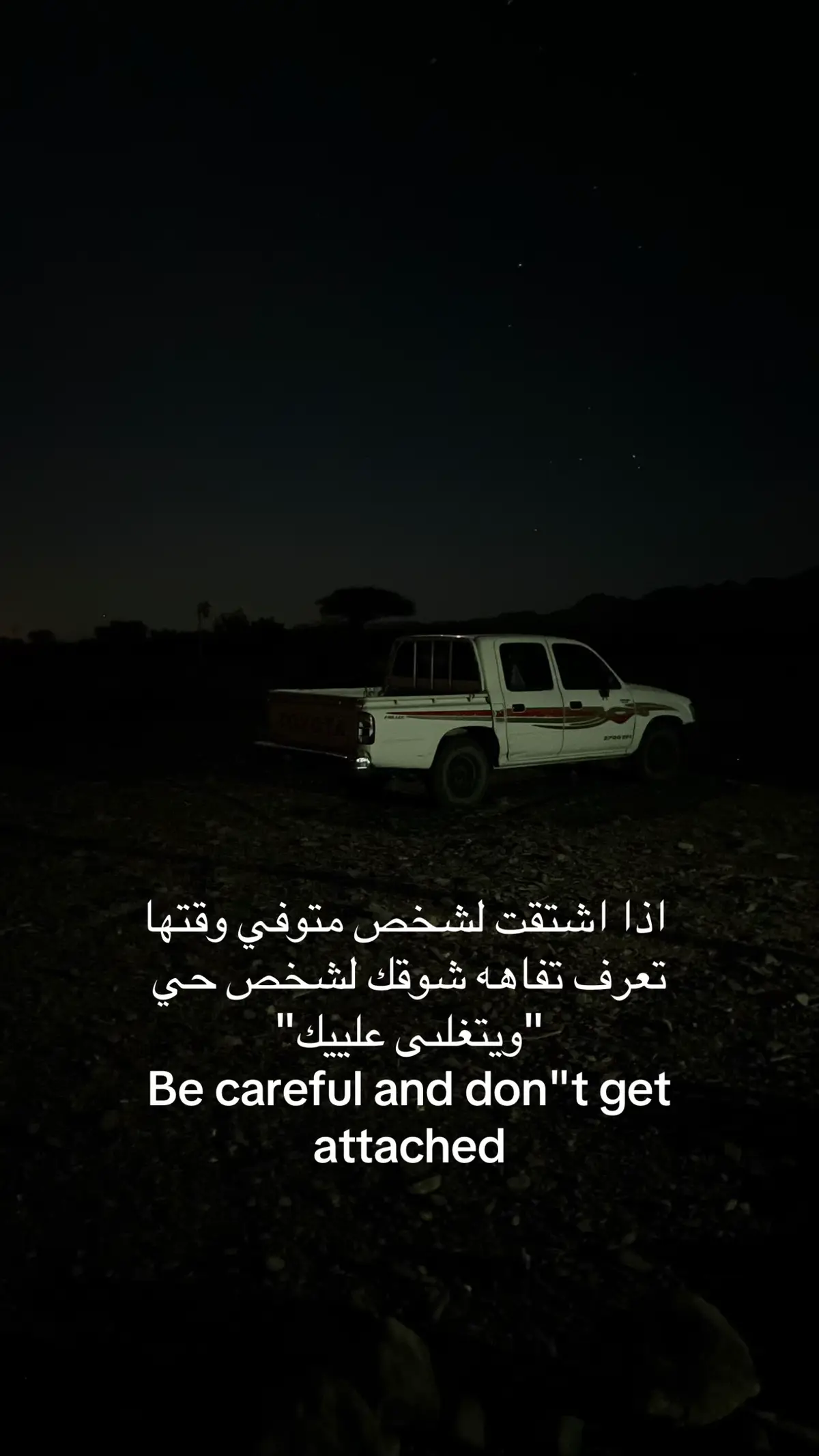 #لايك__explore___ #explore #fypシ #ترعه #قمرا 