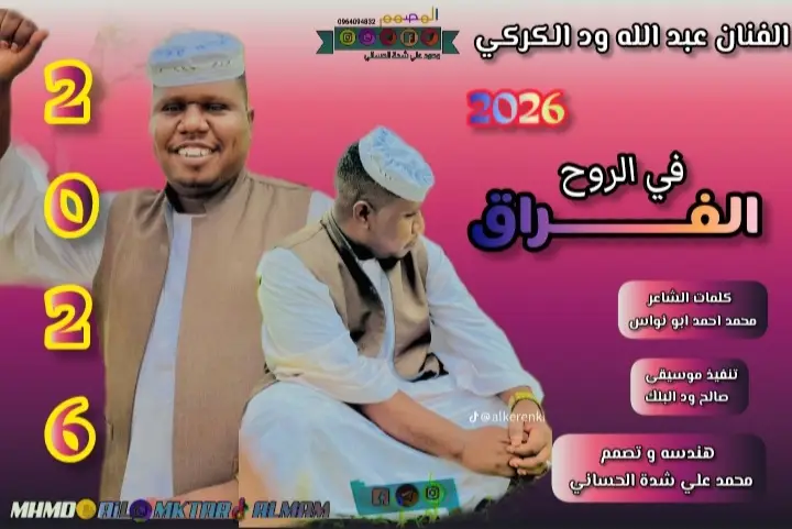 #إعجاب #مشاهدين #مشاهدين_والمتابعين_ 