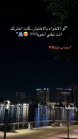#Friends #fyp #foryou #صاحبي #الصحاب 