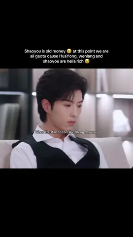 Shaoyou version 🔥 shaoyou is old money too 🤭 money talk🤑 at this point we are all gaotu 🤣 #abodesire #fyp #blfan #shengshaoyou #xingqiu  @in my flop era 🪐🤪 