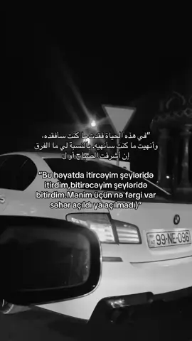 🥀💔 Bəyənin xatirə qalsın 🥀💔