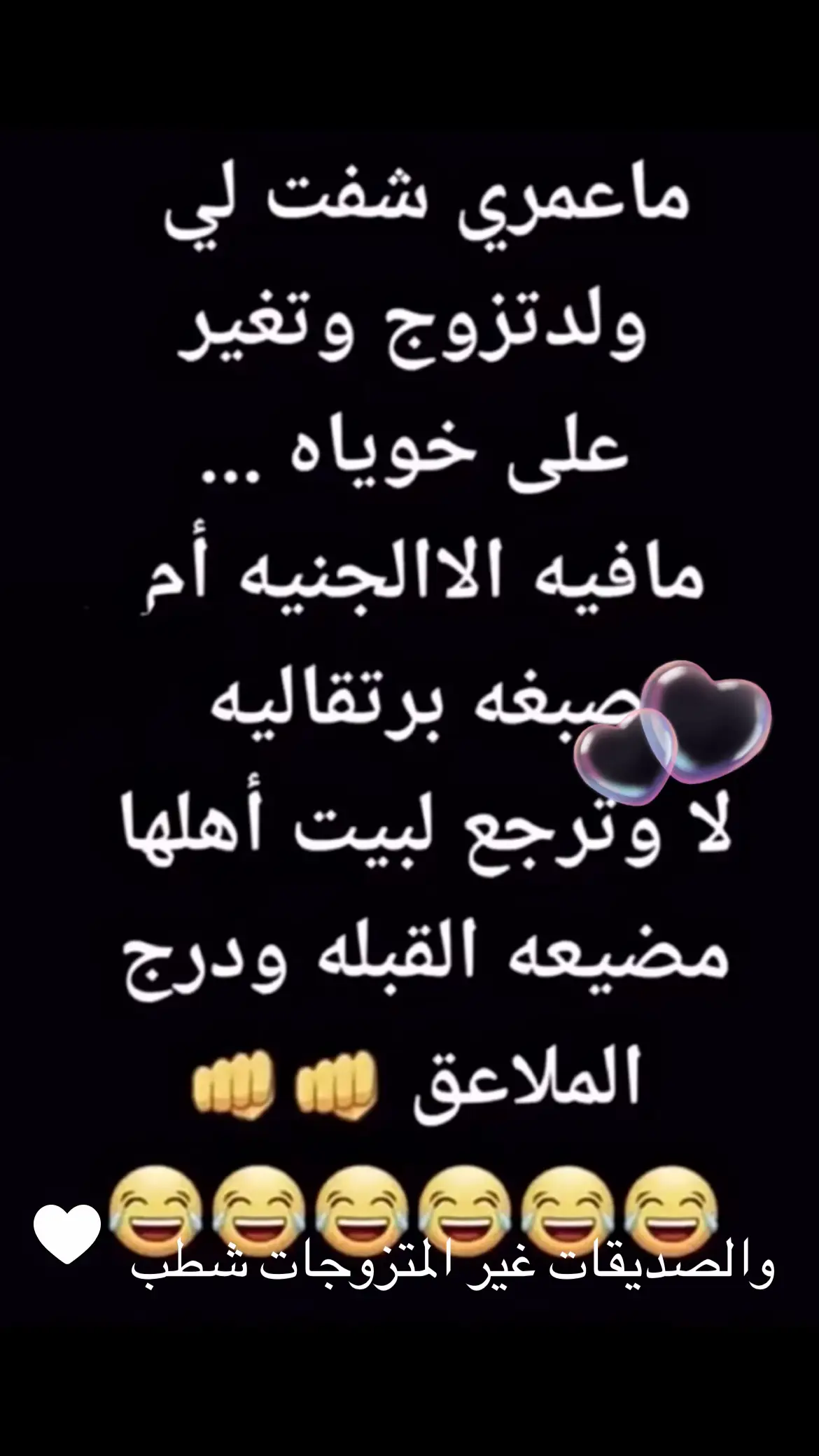ليش مادري كيف يفكرن نفسي اعرف 