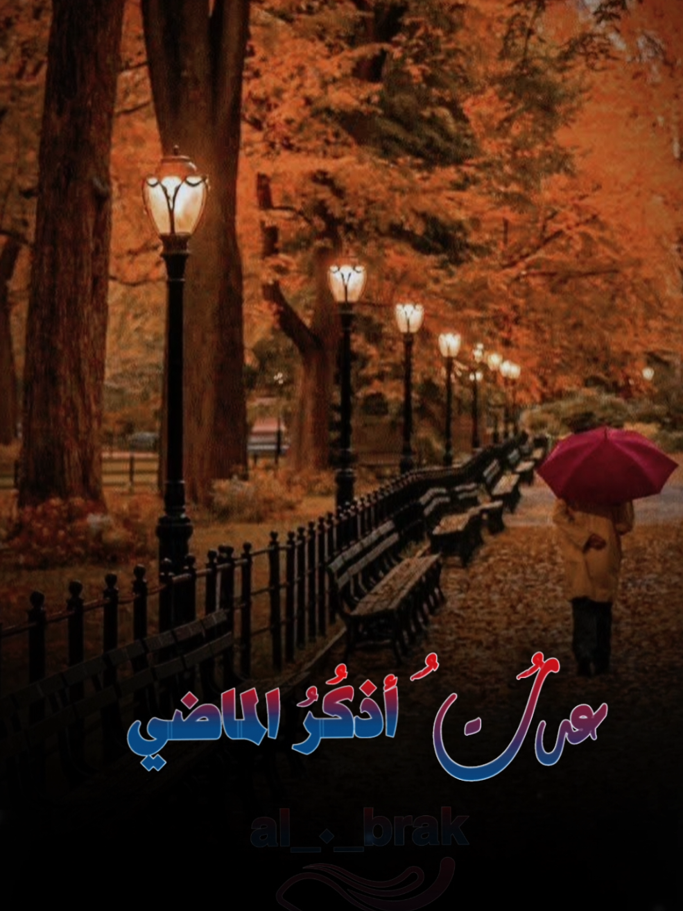 #وفي_يوم_من_الأيام_عدت_اذكر_الماضي #أناشيد_بدون_موسيقى #نشيد #بدون_موسيقى #اكسبلورexplore 