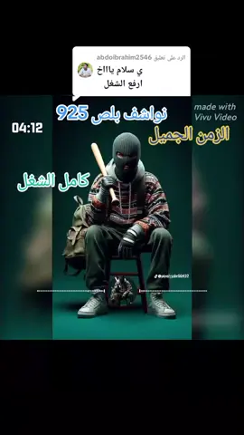 الرد على @abdoibrahim2546 جمهورية البوسناا اولاد صعبين جنقو مسامر الارض 🇸🇸🇸🇩 جنقو ليبيا 🇱🇾 المغرب 🇲🇦 الجزائر 🇩🇿#شعب_الصيني_ماله_حل😂😂 