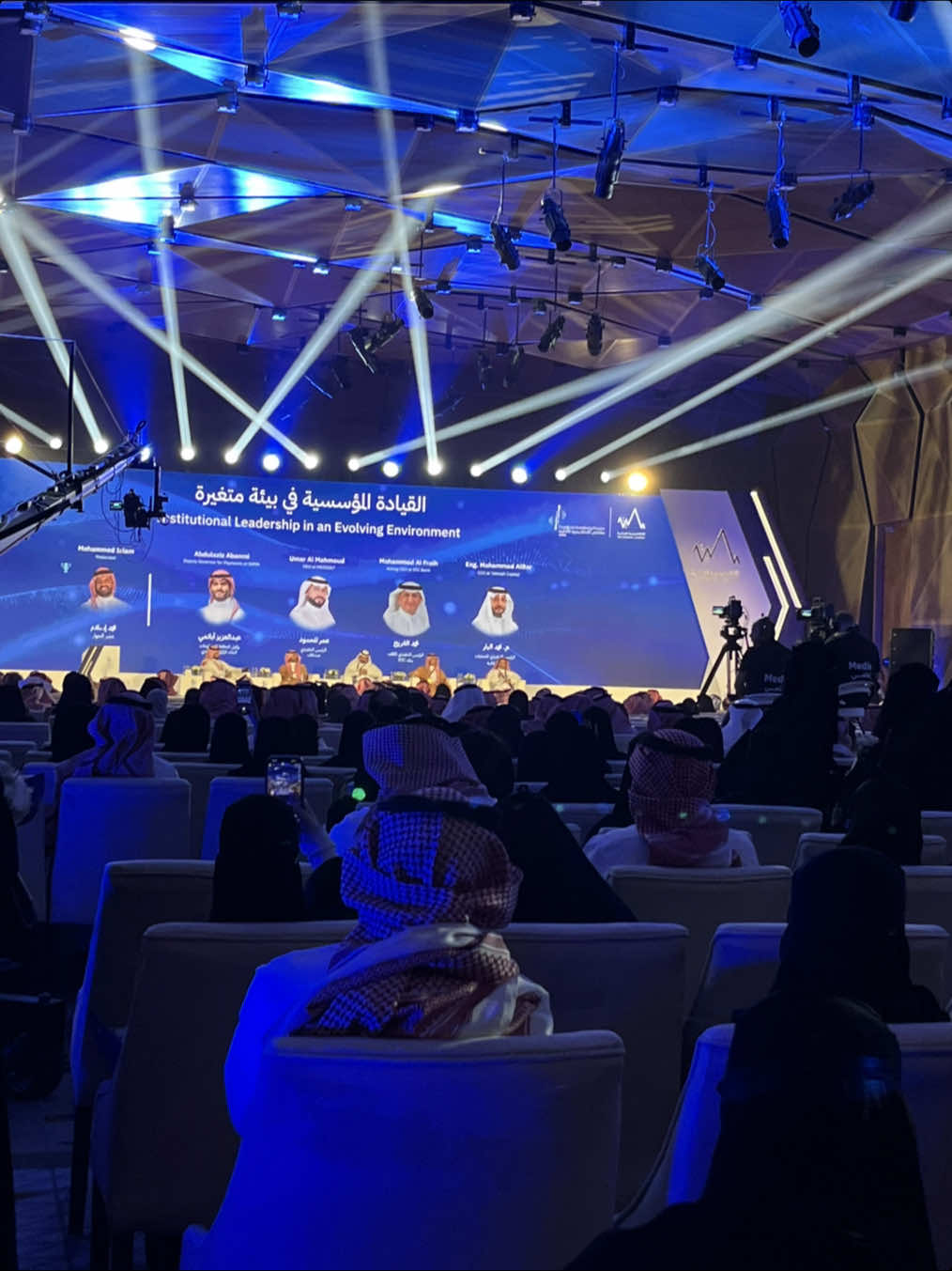 #ملتقى_الأكاديمية_المالية 2025#نبتكر #explor #ti̇ktok #riyadh 