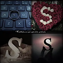 Dawa krabu#بەردەرەش #foryou #fyp #هەرپیتێکتان_ویست_داوای_بکەن 