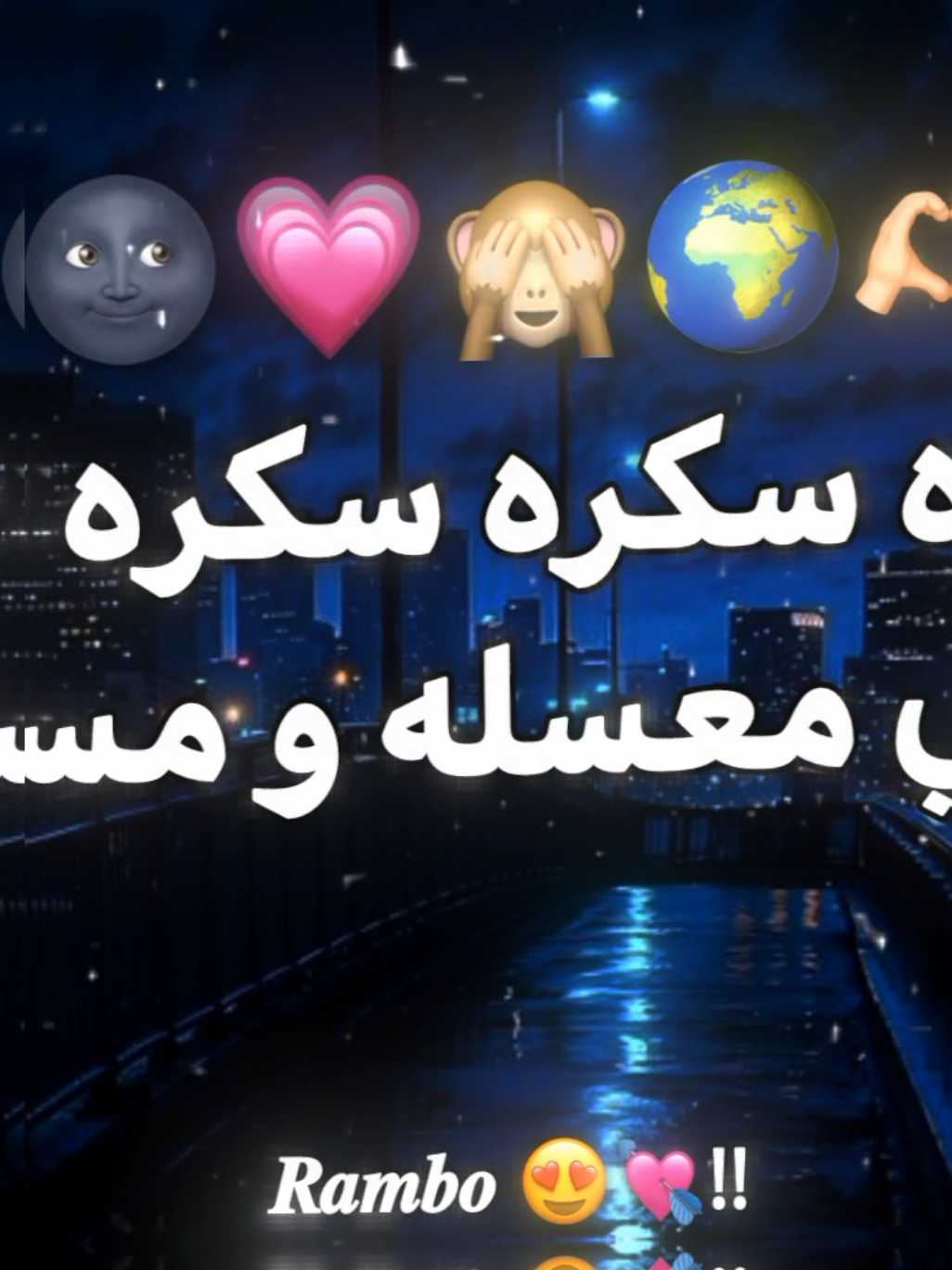 بحبها مووووت 😍🫦.  .  .  .  .  .  .  .  .  #ff_lover #foryoupage #fyp #تصميم_فيديوهات🎶🎤🎬 #تصميمي 