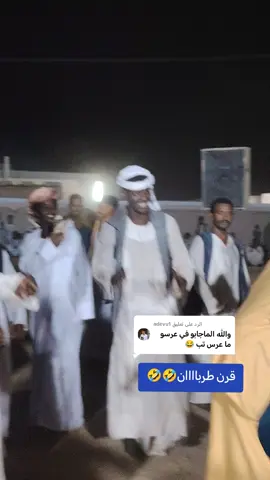الرد على @adevu1 #الشعب_الصيني_ماله_حل😂😂🙋🏻‍♂️💜 