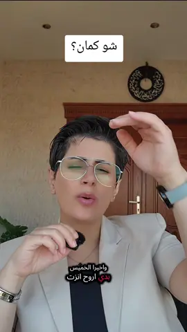 فولو لحساب الاحتياط @WEAMING 💶🧳 @Weaming 💵🧳🤞 @Weaming 💵🧳🤞 @Weaming 💵🧳🤞 #fyp #capcut #duet #foryoupage #viral 