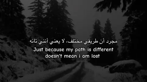 #fypage #اقتباسات 