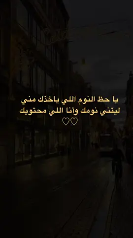 #خواطر #اقتباسات #حب 