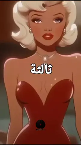 تابع العقل الأسود الأن وتعلم فنون السيطره النفسيه. #علم_النفس #العقل_الأسود 