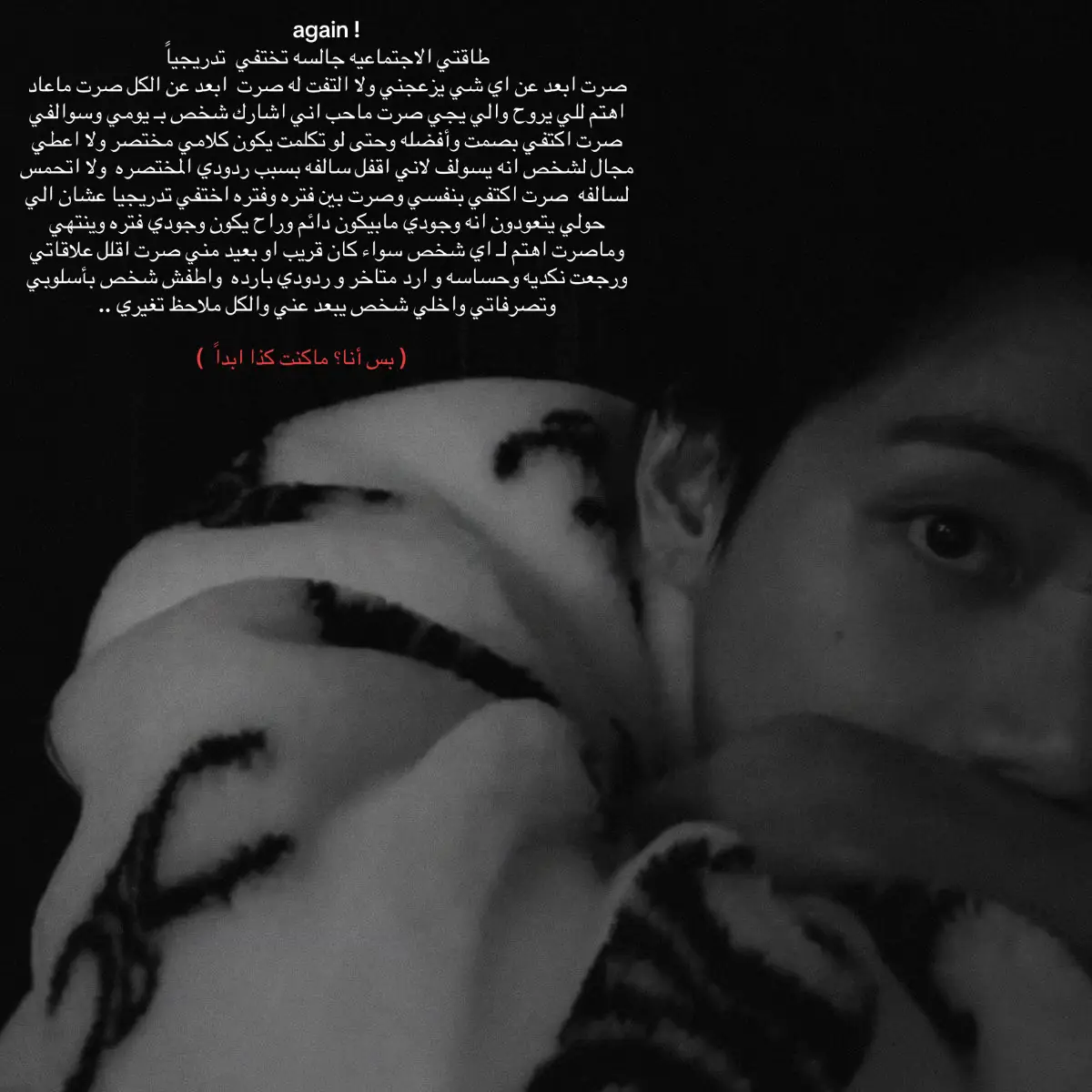 #taehyung #taekook #tiktok_explore_اكسبلور  #again !!  