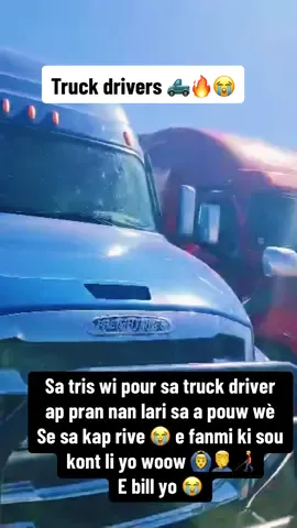 Truck drivers 🛻🔥#capcut #truck #haitiantiktok #fyp 