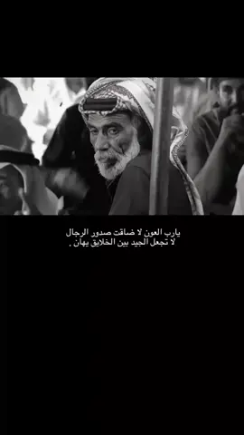 ‏#دويتو مع @˼♯̶ِ غــࢪيــب⸀ #غريب 