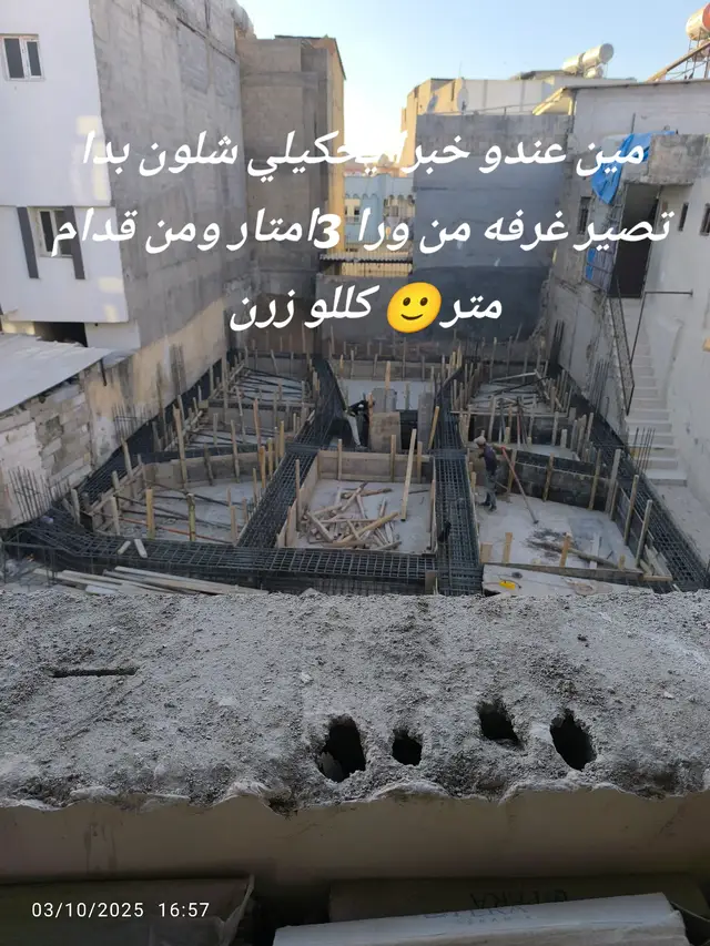 ما فهمتا صراحه العندو خبرة يفيدني لان تعبت وانا عم افكر😂💔
