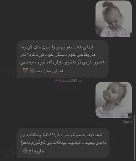 گولی پونە🥹، #ishq #viral #fyp #for #tik 