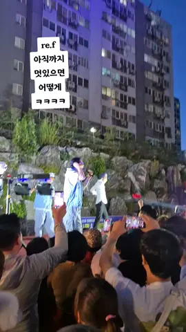 알이에프 #ref #성대현 #이성욱 늙어도 멋있고 귀엽네🩵