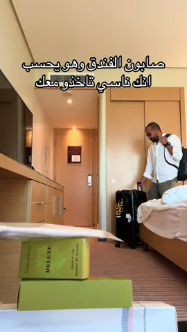 لحقت عليه 