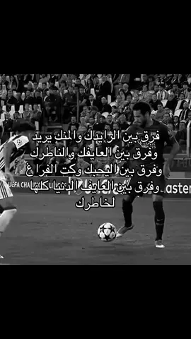 #اقتسابات #نيمار 