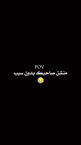 منشن صاحبك #ريكشنات_مصطفى_المومري #مصطفى_المومري #الشعب_الصيني_ماله_حل😂😂 