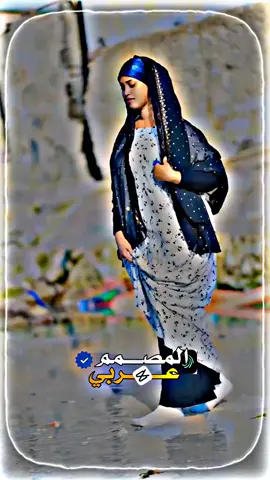 #سودانيز_تيك_توك_مشاهير_السودان🇸🇩 #تصميم_فيديوهات🎶🎤🎬 #تصميمي 