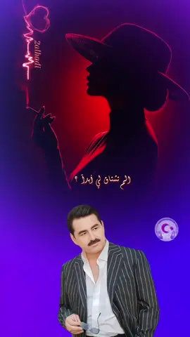 #creatorsearchinsights #ibrahimtatlıses #şarkılar  #اغاني_تركية_مترجمة#fypシ゚ @شيم @شيم @شيم 