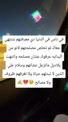 #اكسبلور 