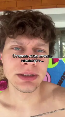 Дискорд и скайп #скайп #дискорд #пубертат 