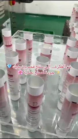 #منتجات_عناية_بالبشرة #تفتيح_البشرة #تقشير_البشرة #اكسبلورexplore 