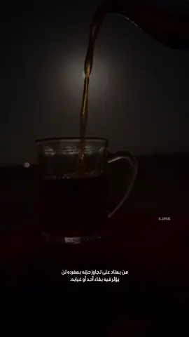 ##اكسبلور 