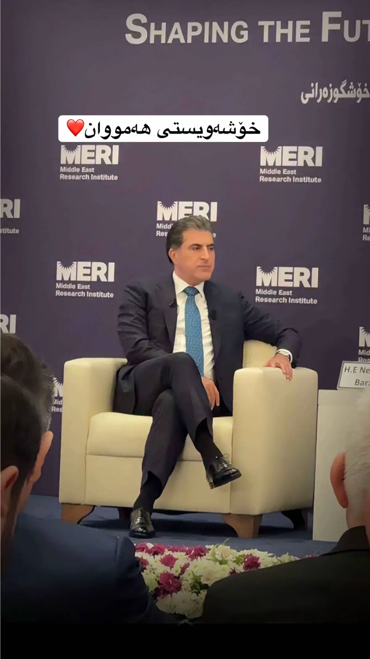 #nechirvanbarzanimasrurbarzani #sarokbarzani #masrour_barzani 