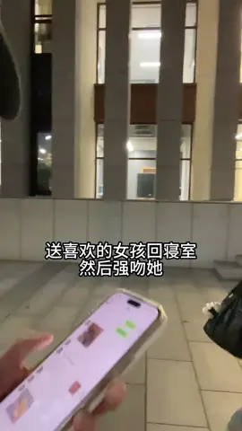 想要 和 得到 中間還有兩個字 #雙向奔赴 #女大學生 #日常vlog #甜甜的戀愛 