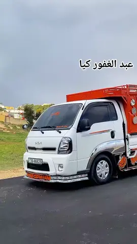 #كروب_جمبازيه_كيا_العراق_شعبة🔱_الجمبزه 