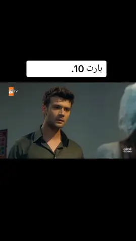 #مسلسلات_تركية 